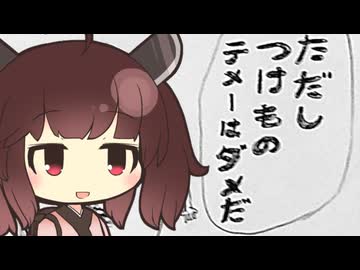 好きな漫画・アニメのアンケートを見つけたよ