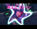 《実況》星のカービィ　Wiiデラックス　Part16