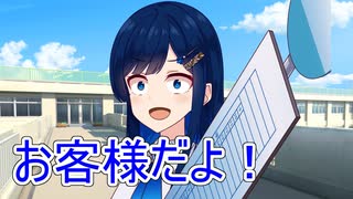 青春してますか！？青春してますよね！？青春しましょう！【ソフトウェアトーク劇場】