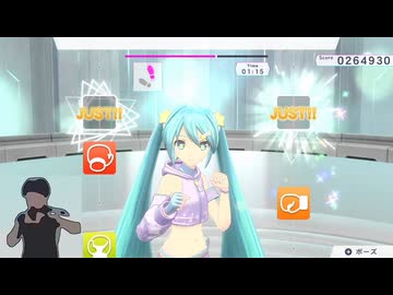 【半実写】ヘビー「追加ミクササイズソングパック Vol.1」初見オールJUST【Fit Boxing feat. 初音ミク】