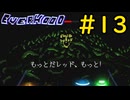 【Everhood】死を渇望されるゲーム#13【VOICEVOX実況】