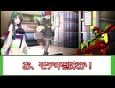 【クトゥルフ神話ＴＲＰＧ】うろ覚えでやる　杉山屋敷怪異譚part６【ゆっくり実況】【VOICEROID実況】