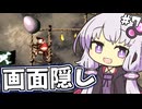 【縛り】画面半分隠してスーパードンキーコング2 part7