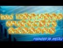 intel第13世代14世代で起きているトラブルの原因についての公式発表
