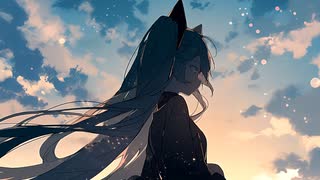 【オリジナル曲】またねと言えない僕がキライ ／ イナガシ feat.初音ミク