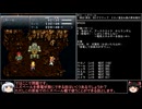 【クロノ・トリガー】一度使った物は次周回以降使用禁止で18周して全EDコンプ　part6【周回解禁縛り】