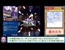デッキⅡ.sevens513【幻竜重騎ウォームExカベーター】6/30投稿分