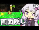 【縛り】画面半分隠してスーパードンキーコング2 part8