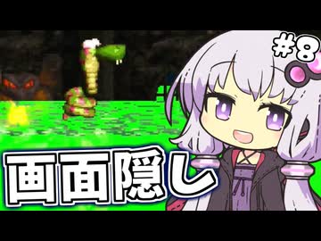 【縛り】画面半分隠してスーパードンキーコング2 part8