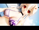 【MMDアズールレーン】ビキニの綾波ちゃんに「ハッピートラップ」を踊って揺らしてもらいました【らぶ式】