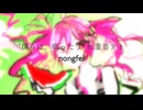 ”僕らは、眠ったり” ft.重音テト