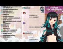 【再】初配信で悪魔的企画を披露する獅子王クリス