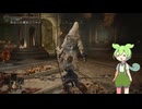 【ELDEN RING】DLCに備えてキャラ作るpart12【ずんだもん】