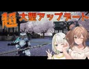 私達、謎の生物と仲良く生活します！♯9【Palworld】
