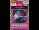 【譜面確認用】 Synthesis. EXPERT 【オンゲキ外部出力】