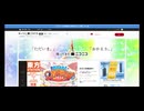 帰ってきたニコニコ動画