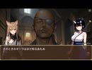 キモヲタ男爵　第29話　魔物解体場の地下室