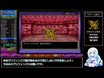ドラゴンクエストモンスターズ キャラバンハート RTA Defeat Magarugi 3時間55分21秒 解説？付き part11 ...