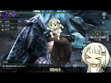 閃きへの1ピースを求めた結果【MHXX】