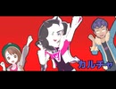 【MMD】ネズとユウリとホップでカルチャ