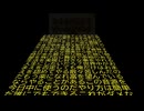 ゴールドタイガー　スターウォーズ編