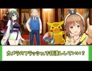 【クトゥルフ神話ＴＲＰＧ】うろ覚えでやる　杉山屋敷怪異譚part７【ゆっくり実況】【VOICEROID実況】