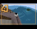 #04 魔法と物理で生き抜くマイクラマルチ【ゆっくり実況】