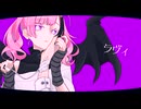 ラヴィ /UTAU cover