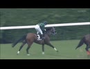 2024/07/14 福島11R 福島テレビオープン(3歳以上オープン) カリボール