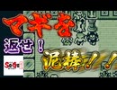 全然走れるじゃんコイツ・・・！？【タケとSa・Ga2 秘宝伝説＃９】