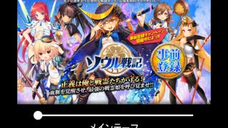【作業用BGM】ソウル戦記