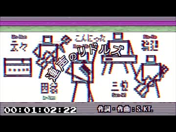 S.KT. feat. 知声(Chis-A) - 連声のリドルズ [Music Video]
