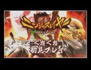【ニンジャスレイヤー ネオサイタマ炎上】ぐだぐだ初見プレイ #1