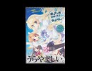 キッキングホース★ラプソディ
