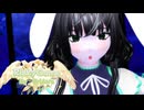 【MMD】リスキーゲーム　By　エリデル【歌ってみた】