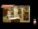 【ユーラシアエクスプレス殺人事件】＃4「JKとの会話は時間が足りない」