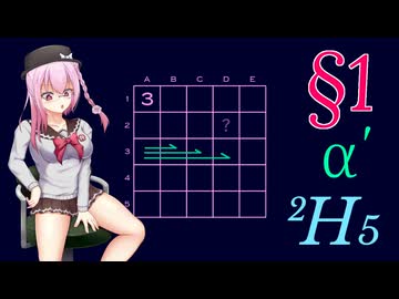 ロサ(ROSA)とりりせ、発展型マインスイーパーでさらに暗中摸索します。§1/αʹ【14 Minesweeper Variants 2】【CeVIOAI+VOICEPEAK実況プレイ】