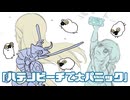 飽きっぽい女が初めてのゼルダの伝説 ブレス オブ ザ ワイルド実況プレイ part42