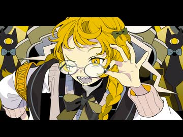 アンラック！ / Fushi feat.GUMI