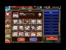 千年戦争アイギス 魔神最終決戦 ビフロンス&フェネクス 超神級