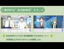 カツカツStudents!PV