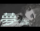 Silver Bullet / 可不 MV