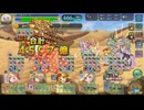 【オトギフロンティア】決意と陰謀の中で　vs マルドゥーク【プレイ動画】