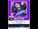 【譜面確認用】 イーヴィルガール MASTER 【チュウニズムNEW外部出力】