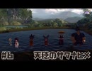 米は力だ ☆ 天穂のサクナヒメ 初見実況 #6 歌