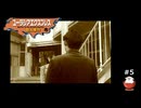 【ユーラシアエクスプレス殺人事件】＃5「この教師は殺されてしまっても仕方がない気がしてきた」