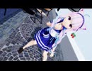 【MMDホロライブ】可愛くてごめん【湊あくあ】