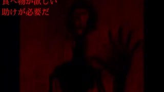 腹　減　っ　た　、　助　け　て