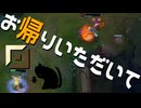 【LoL】お帰りいただいて【きのこ】【TOP Teemo】【実況プレイ】#125