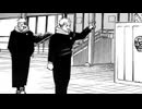 【最新265話】王道を往くジャンプ主人公が問題行動！？【呪術廻戦】※ネタバレあり.JujutsuKaisen